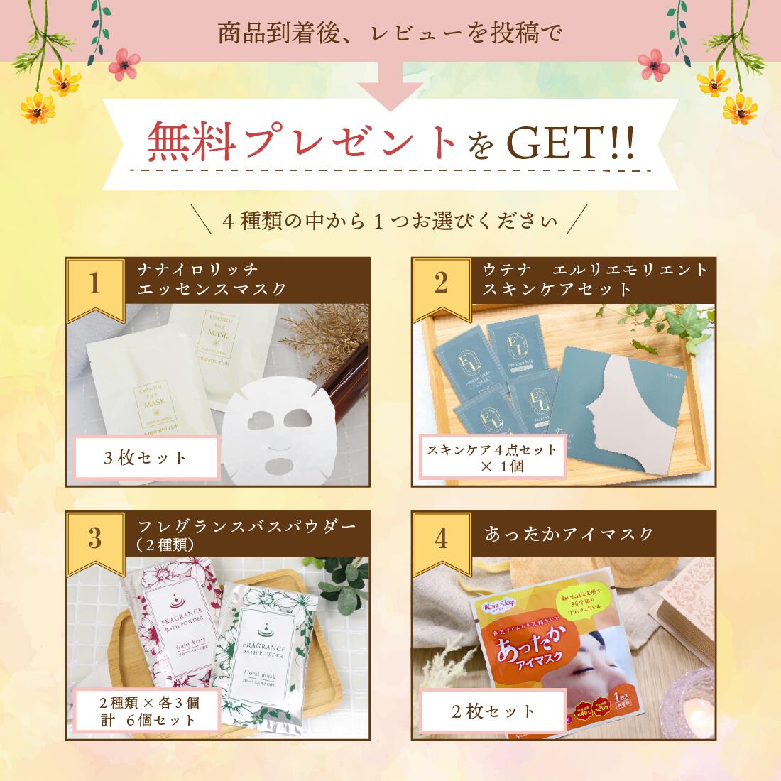 楽天市場】SAバスソルト 24個セット | 入浴剤 3種類 入浴剤セット 個