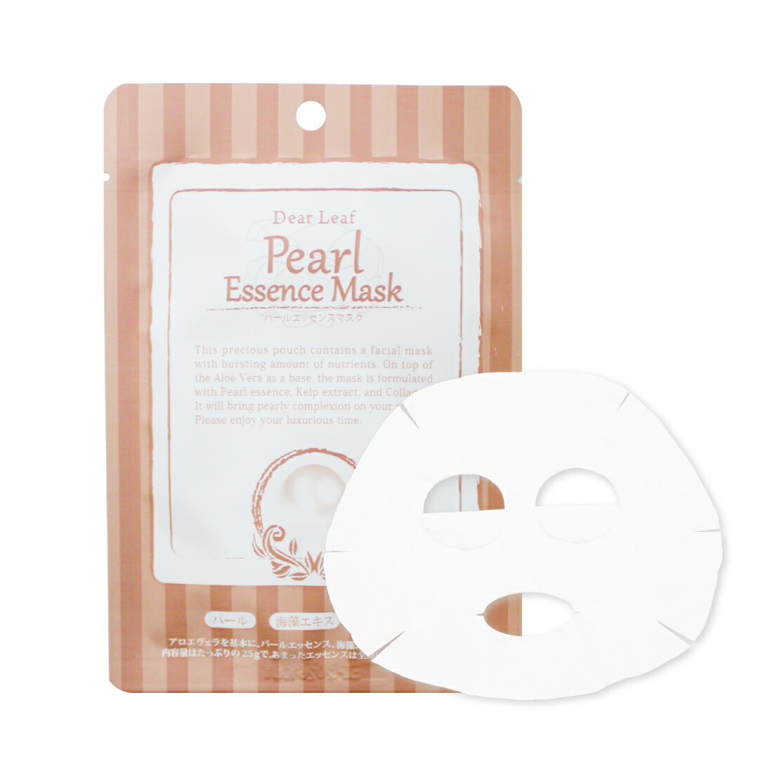 楽天市場】パール エッセンスマスク 20枚 セット | フェイスマスク
