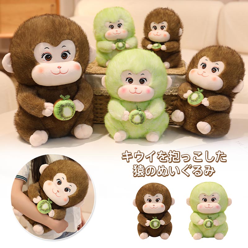 ブルーナ アニマルズ サル ブタ ぬいぐるみ 12点セット ブルーナ