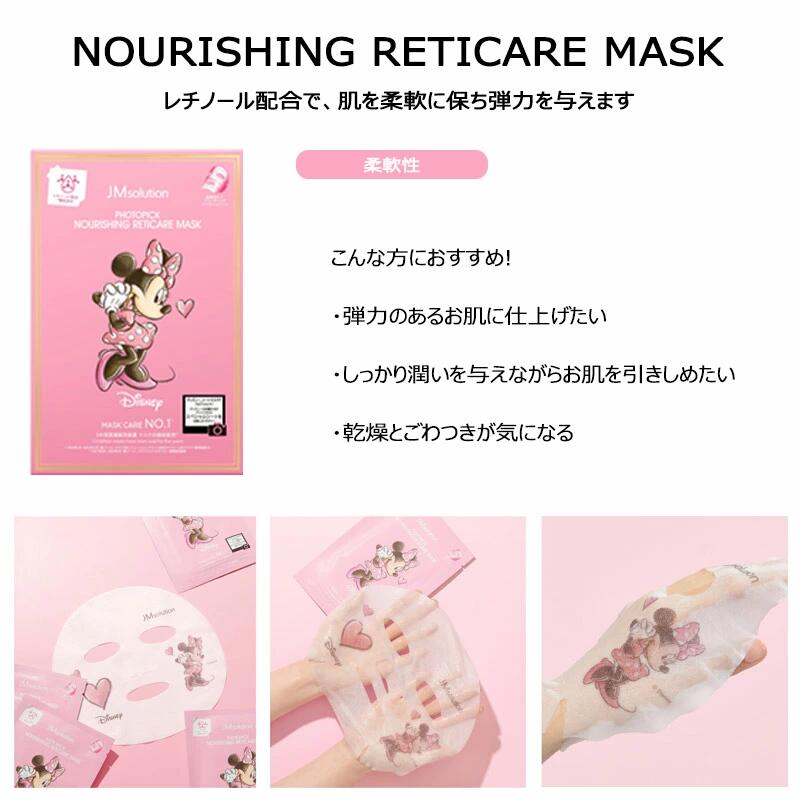 楽天市場】選べる2種セット クリックポスト発送 送料無料 JMSolution