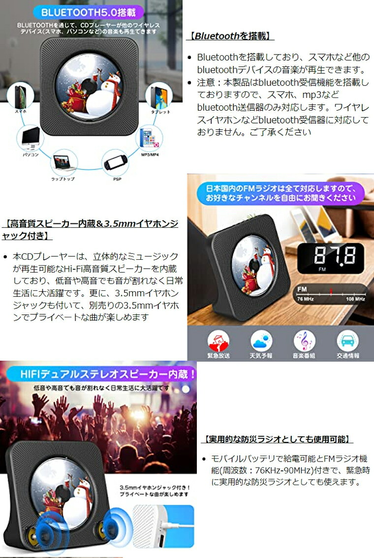 楽天市場】CDプレーヤー コンパクト ポータブル bluetooth 卓上置き式