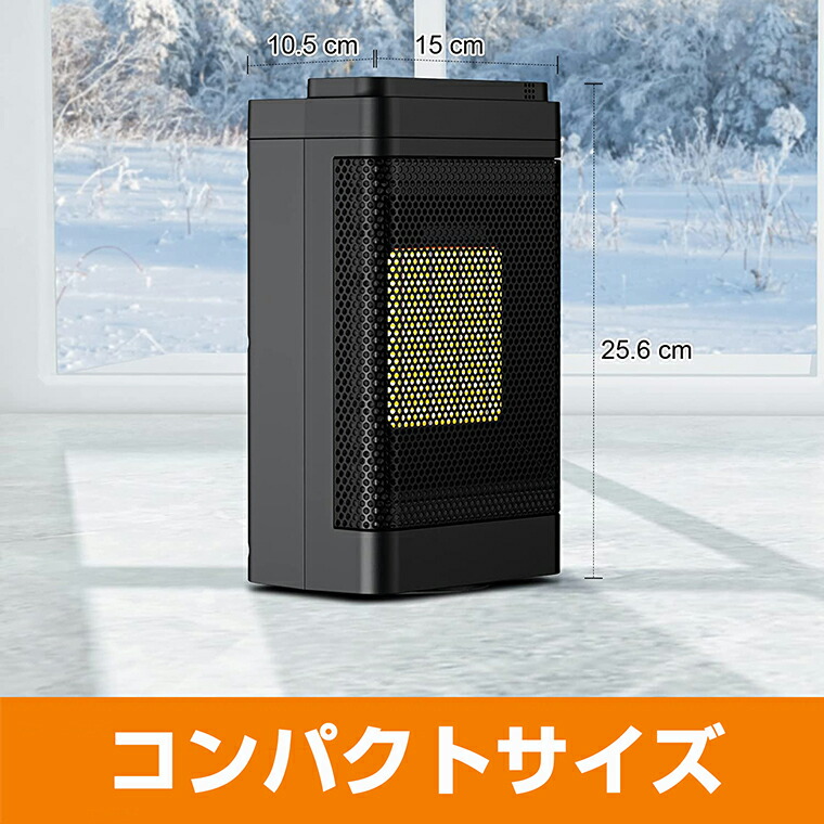 楽天市場】セラミックファンヒーター 小型 ヒーター エルエンスタジオ