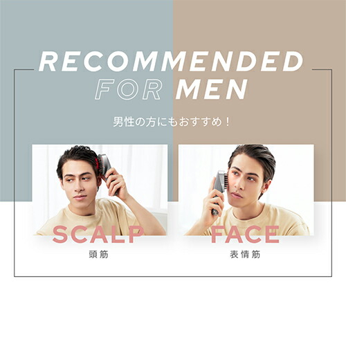 楽天市場】美顔器 ブラシ 頭皮 【ヤーマン公式】《ミーゼ スカルプ