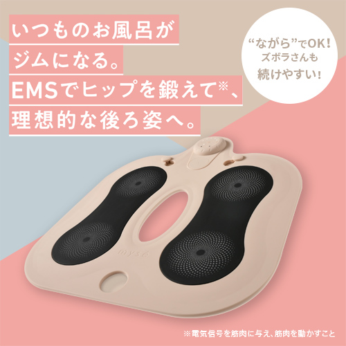 楽天市場】【50%オフ☆3/4 20:00から3/11 1:59まで】EMS シート マット