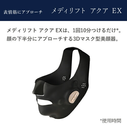 楽天市場】【20%オフ☆3/4 20:00から3/11 1:59まで】美顔器