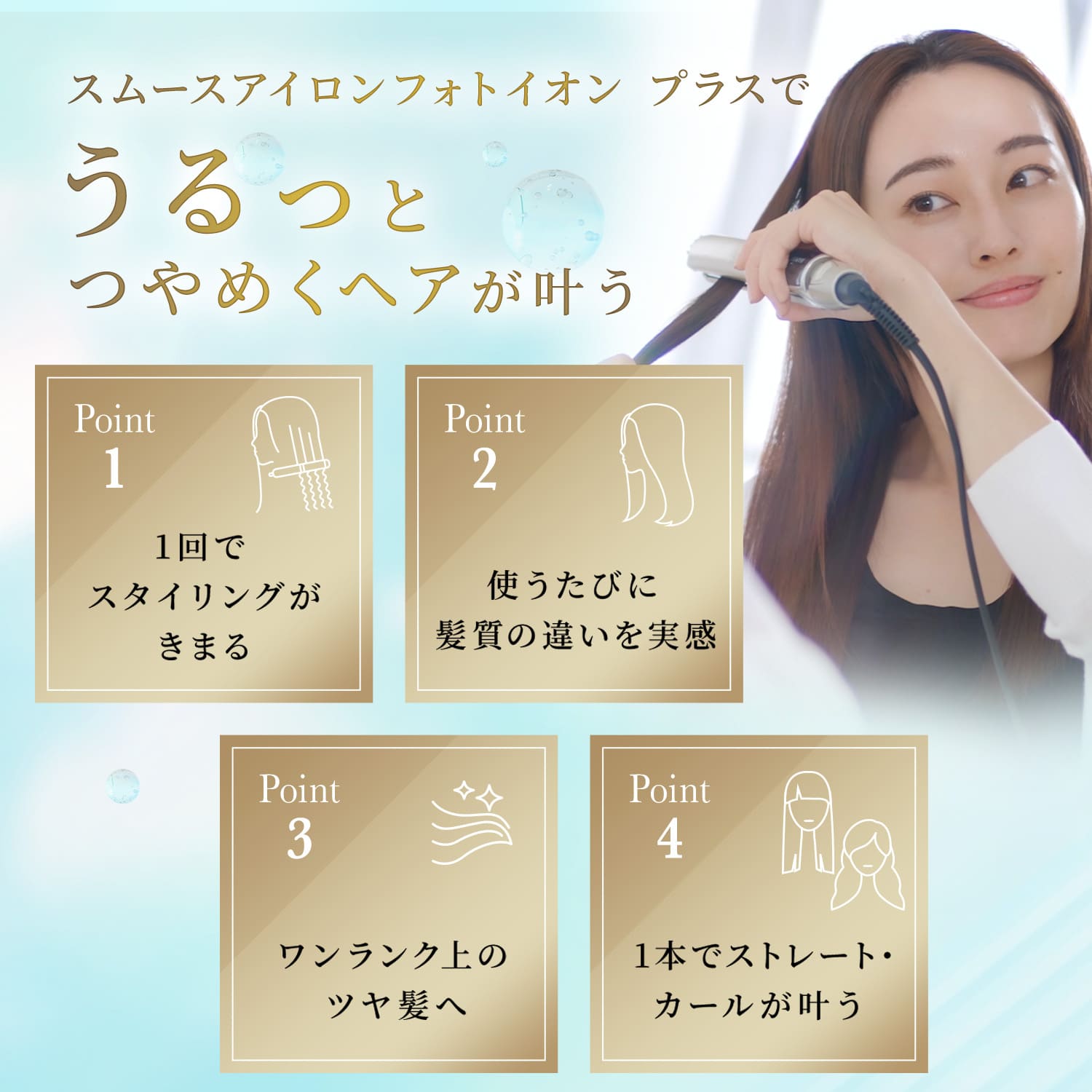 楽天市場】【P10倍☆3/4 20:00から3/11 1:59まで】ヘアアイロン