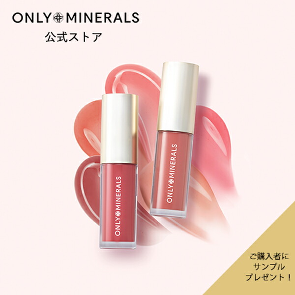 楽天市場】【P10倍☆3/4 20:00から3/11 1:59まで】リップ【ヤーマン