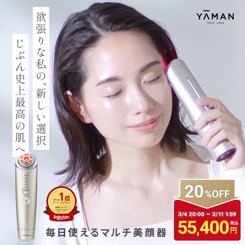 新品未使用☆ YA-MAN 美顔器セット YJMD0N M1030e 光美顔器 | ヤーマン | YJMF0L | Joshin webショップ 通販