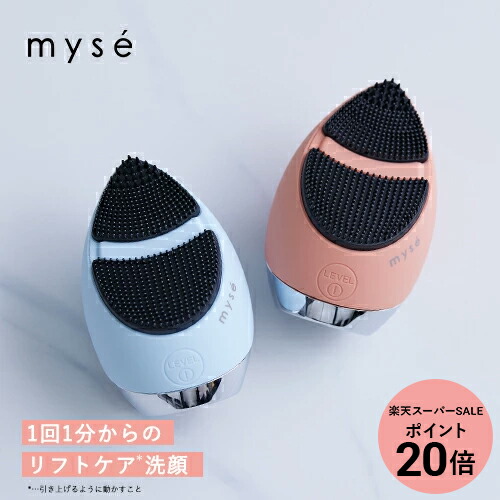 楽天市場】【P20倍☆3/4 20:00から3/11 1:59まで】洗顔 ブラシ 美顔器