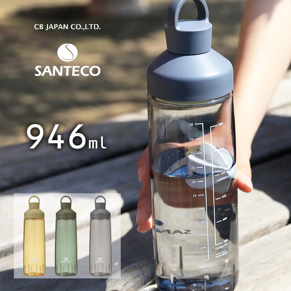 楽天市場】オーシャンビバレッジボトル 946ml 抗菌 CBジャパン SANTECO