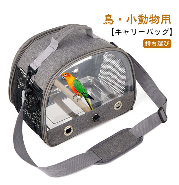 鳥かご ケージ ケージ 小鳥キャリー」の人気商品一覧 | 安い商品を通販
