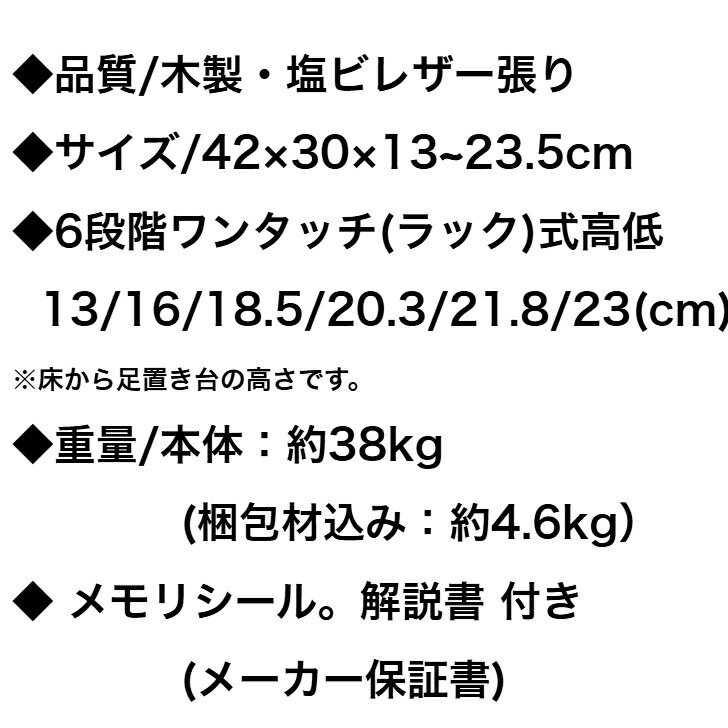 楽天市場】吉澤 PEACOCK ラック式高低調節 ピアノ補助台 AX-RH : やぎ