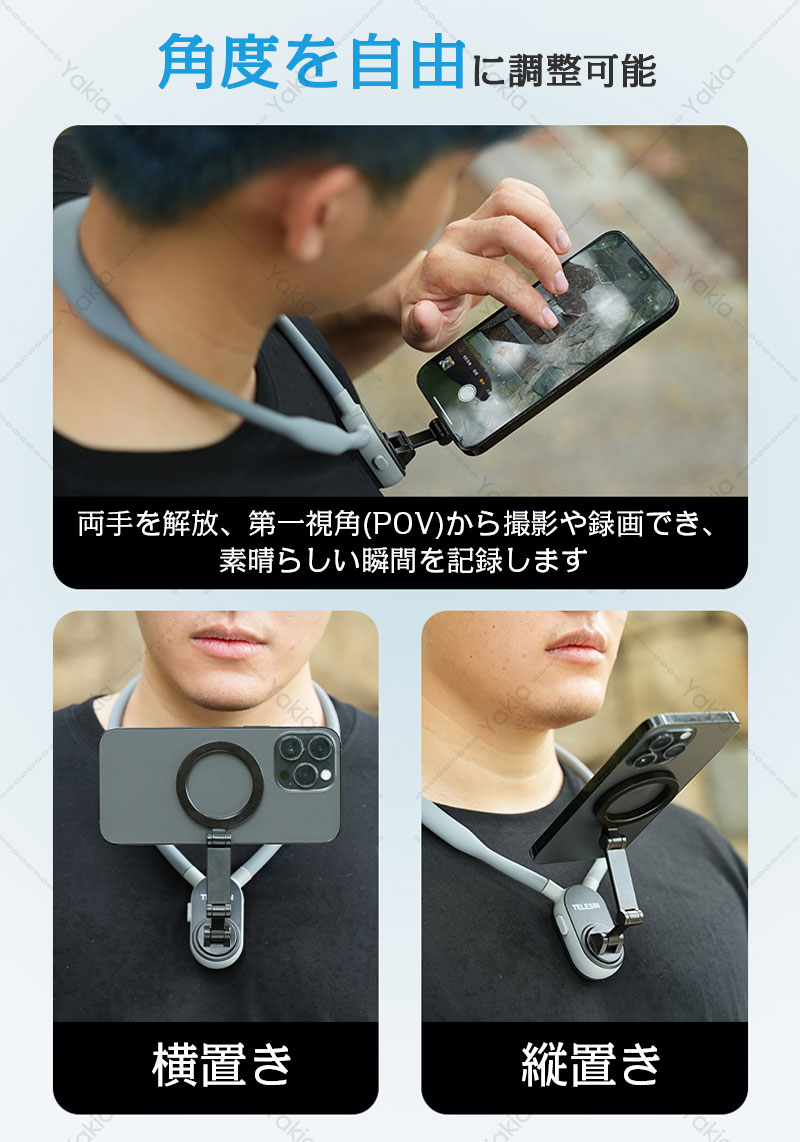 楽天市場】首掛け スマホホルダー ネックスタンド 磁気 マグネット式