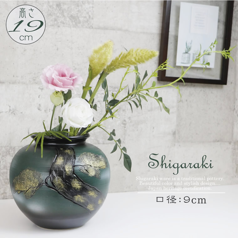 楽天市場】【38時間限定20%OFFクーポン配布中】信楽焼 6.5号金彩松彫丸