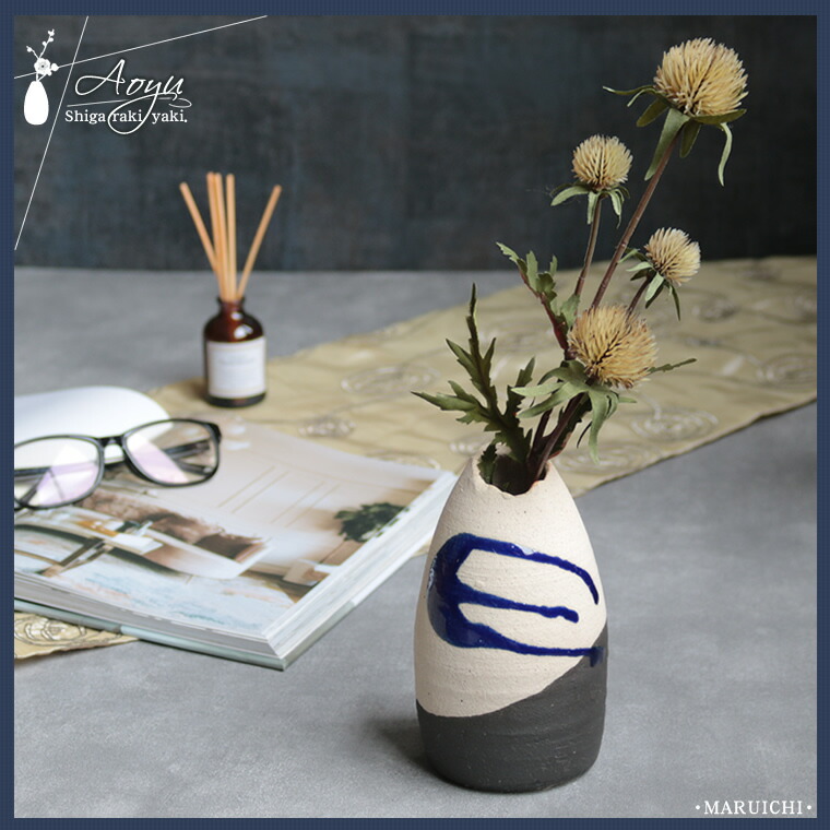 楽天市場】【38時間限定20%OFFクーポン配布中】信楽焼 一輪挿し 花瓶
