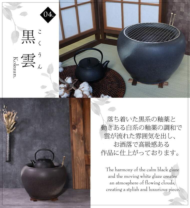 楽天市場】【38時間限定20%OFFクーポン配布中】火鉢 7種8点セット 灰