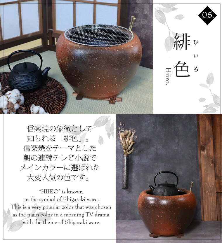 楽天市場】【38時間限定20%OFFクーポン配布中】火鉢 7種8点セット 灰