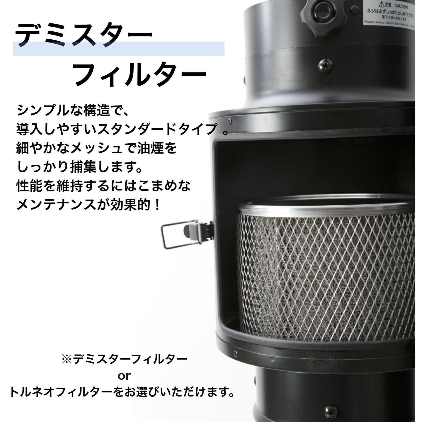 楽天市場】焼肉フード スリムタイプ固定式 : 浅井工業 焼肉フード