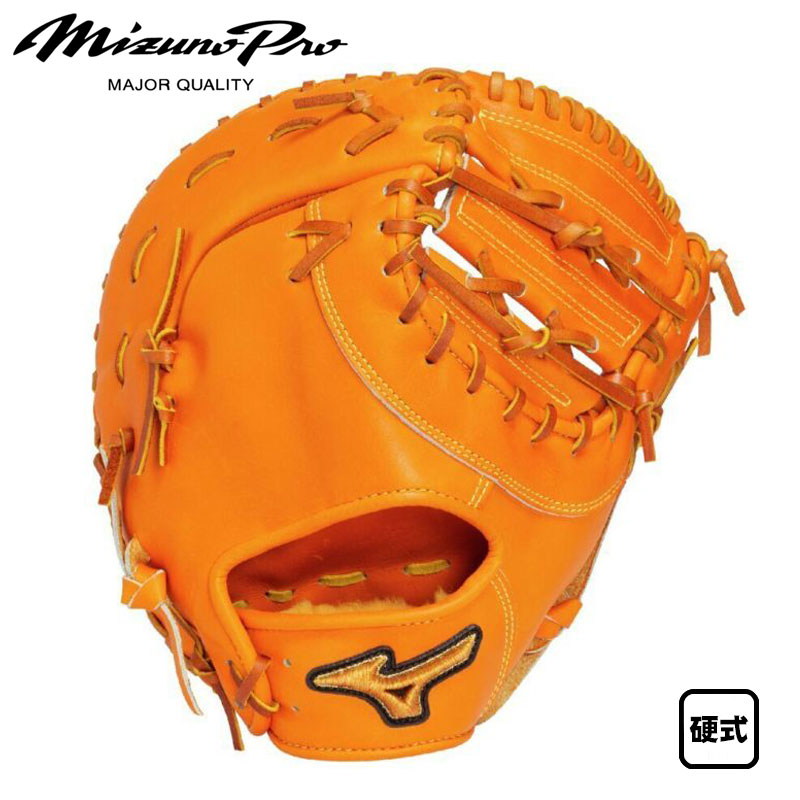 ミズノプロ ファーストミット 野球グローブ 硬式」の人気商品一覧