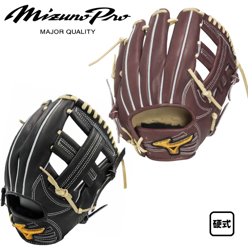 ミズノプロ 硬式 内野 グローブ」の人気商品一覧 | 安い商品を通販