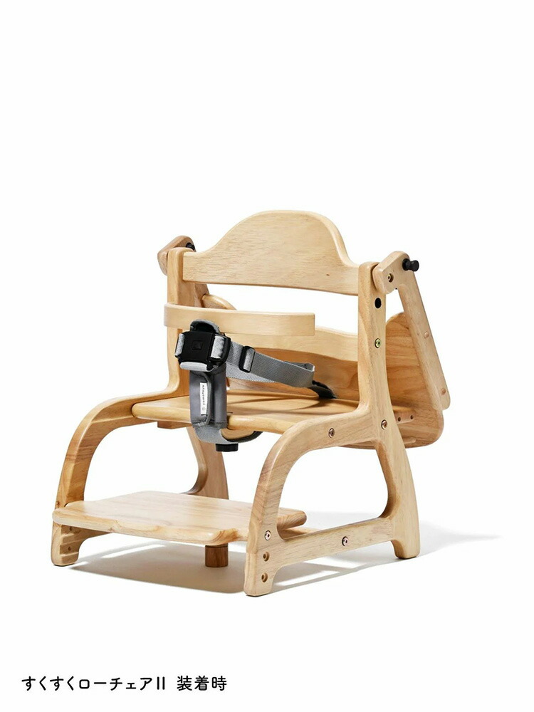 楽天市場】【公式】セーフティチェアベルト YC-05 大和屋 yamatoya