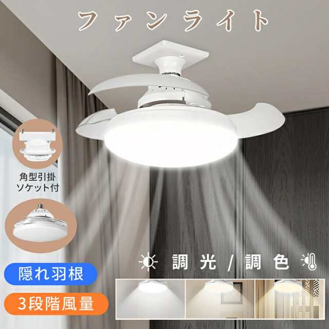 楽天市場】オーデリック シーリングスチールファン 器具本体 3枚羽根