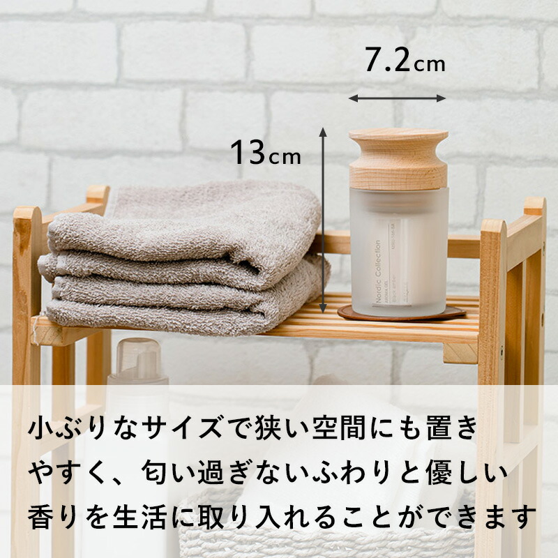 楽天市場】特典付き！ mercyu 【 Nordic Collection アロマジェル 170g