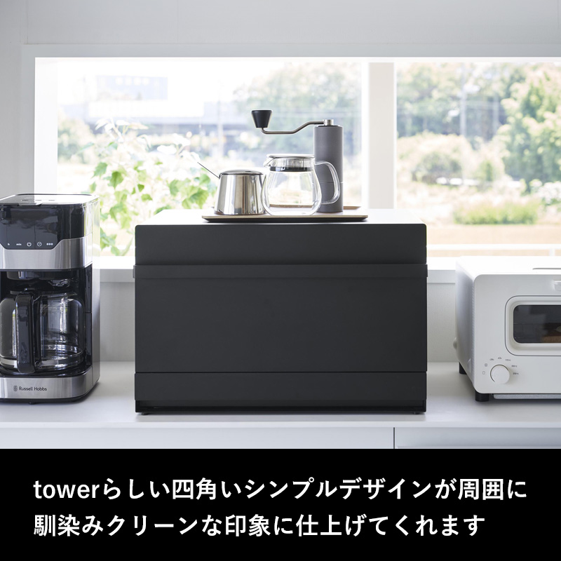 楽天市場】【 山崎実業 ブレッドケース タワー 引き出し型2段 】 tower