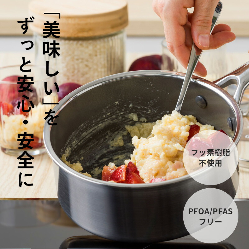 楽天市場】特典付き！ GREENPAN 【 エーペックス ソースパン 18cm