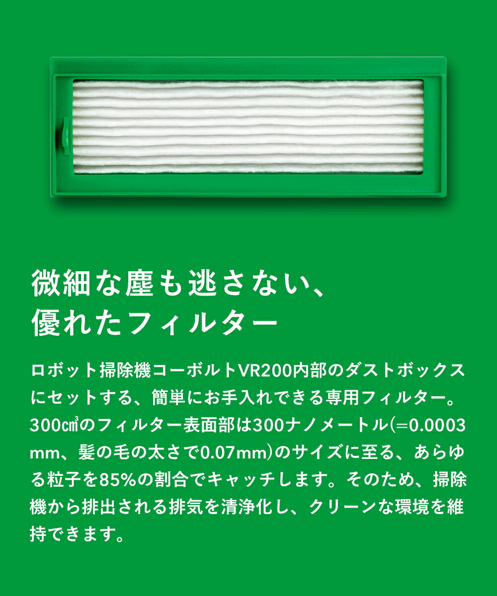 楽天市場】特典付き！ VORWERK フォアベルク ロボット掃除機