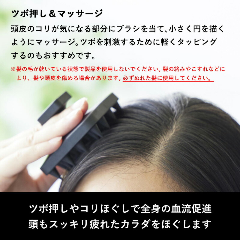 楽天市場】【 山崎実業 マグネット頭皮マッサージブラシ タワー