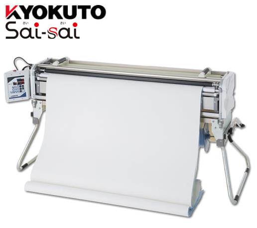 楽天市場】KLASS 極東産機 簡易自動壁紙糊付機 Sai sai 11-1322