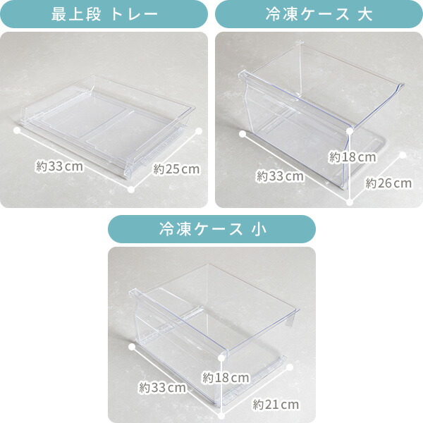 楽天市場】冷凍庫 セカンド冷凍庫 小型 122L ファン式 前開き 右開き