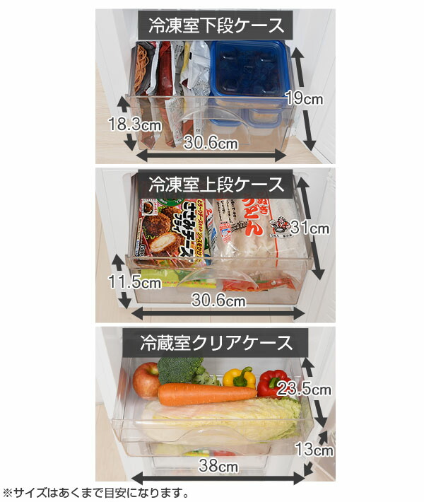 楽天市場】冷蔵庫 一人暮らし 小型 2ドア 106L (冷蔵室73L/冷凍室33L