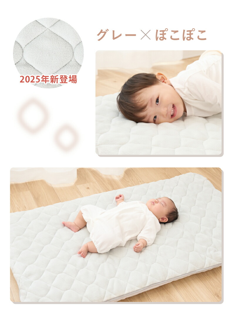 楽天市場】昨年完売！(ケラッタ) ふわもこイブル ベビー 敷きパッド