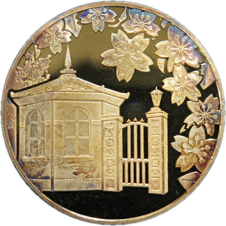 楽天市場】【銀メダル】桜の通り抜け2008 「普賢象」 造幣局製カラー