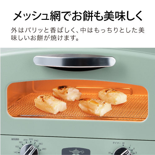 楽天市場】Aladdin(アラジン) CAT-GS13C オーブントースター 1270W