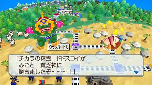 楽天市場】桃太郎電鉄ワールド 〜地球は希望でまわってる！〜 Nintendo