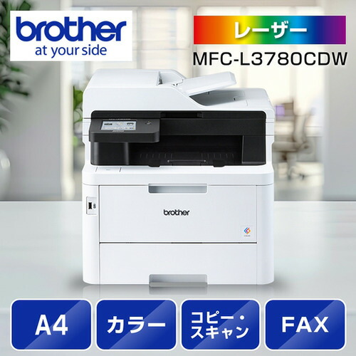 楽天市場】ブラザー複合機mfc－j6980cdwの通販