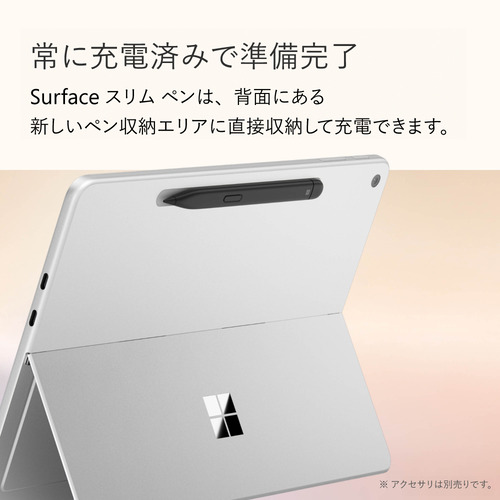 楽天市場】Microsoft EP2-27651 Surface Pro [12型 | 2196 x 1464