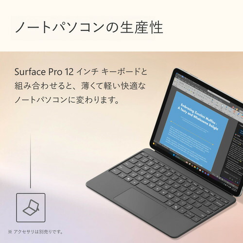 楽天市場】Microsoft EP2-27651 Surface Pro [12型 | 2196 x 1464