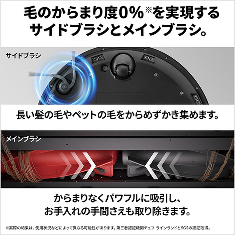 楽天市場】Roborock ロボット掃除機 Qrevo C QRRC52-04 : ヤマダ電機