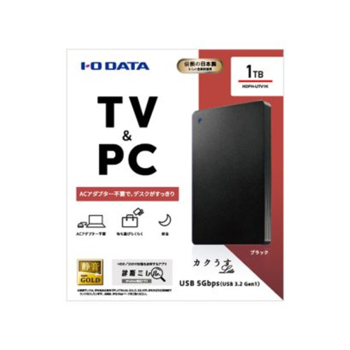 楽天市場】アイ・オー・データ機器 HDPH-UTV1K 外付けHDD 1TB USB-A