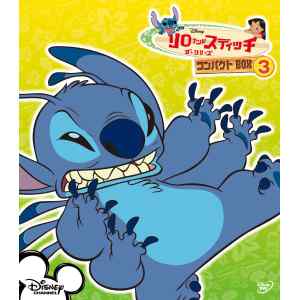 楽天市場】スティッチ dvd boxの通販