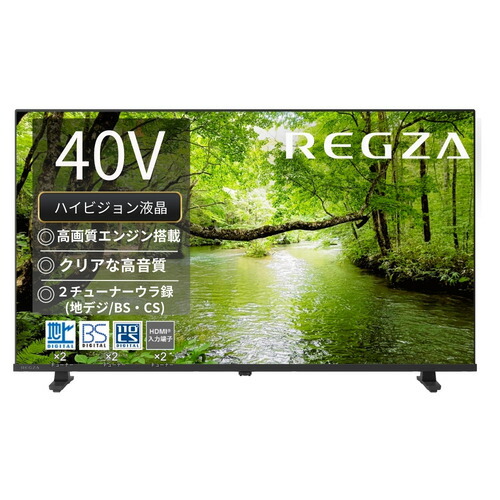 液晶テレビ 有機ELテレビ 40インチ」の人気商品一覧 | 安い商品を通販