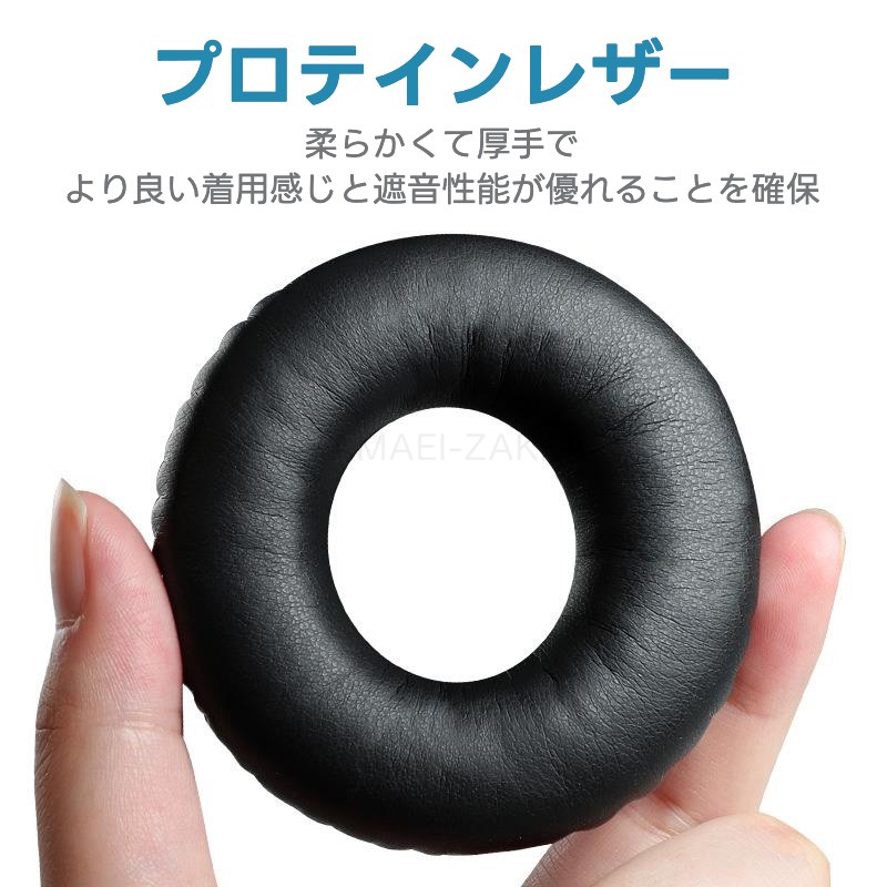 楽天市場】for SENNHEISER ゼンハイザー イヤーパッド 交換用 HD25-1II