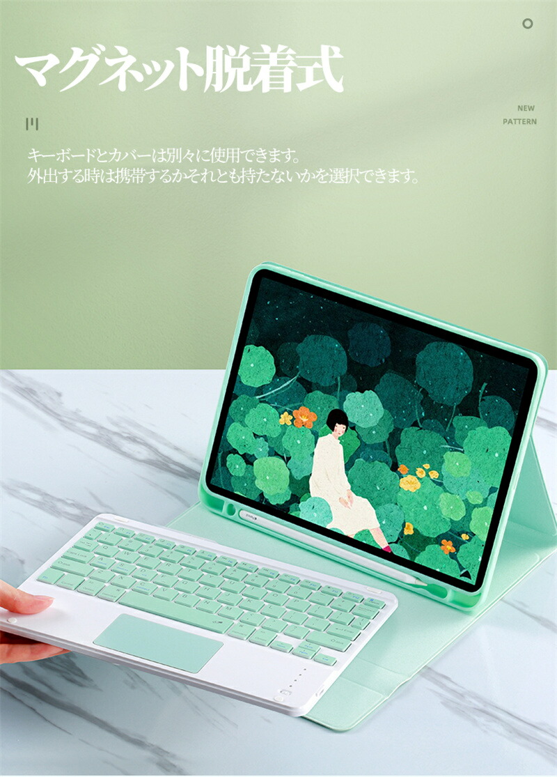 楽天市場】ipad キーボード ケース 第7世代 キーボード iPad 10.2 2020