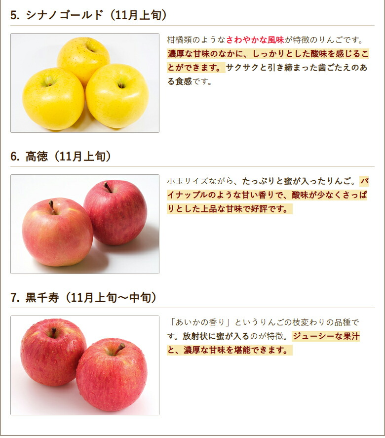 楽天市場】【家庭用】黒千寿 選べる 3kg (12玉) or 5kg (20玉) りんご