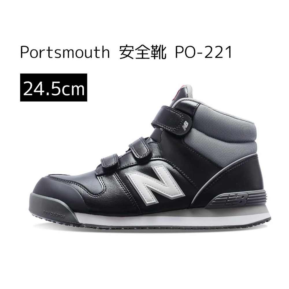安全靴 ニューバランスハイカット」の人気商品一覧 | 安い商品を通販