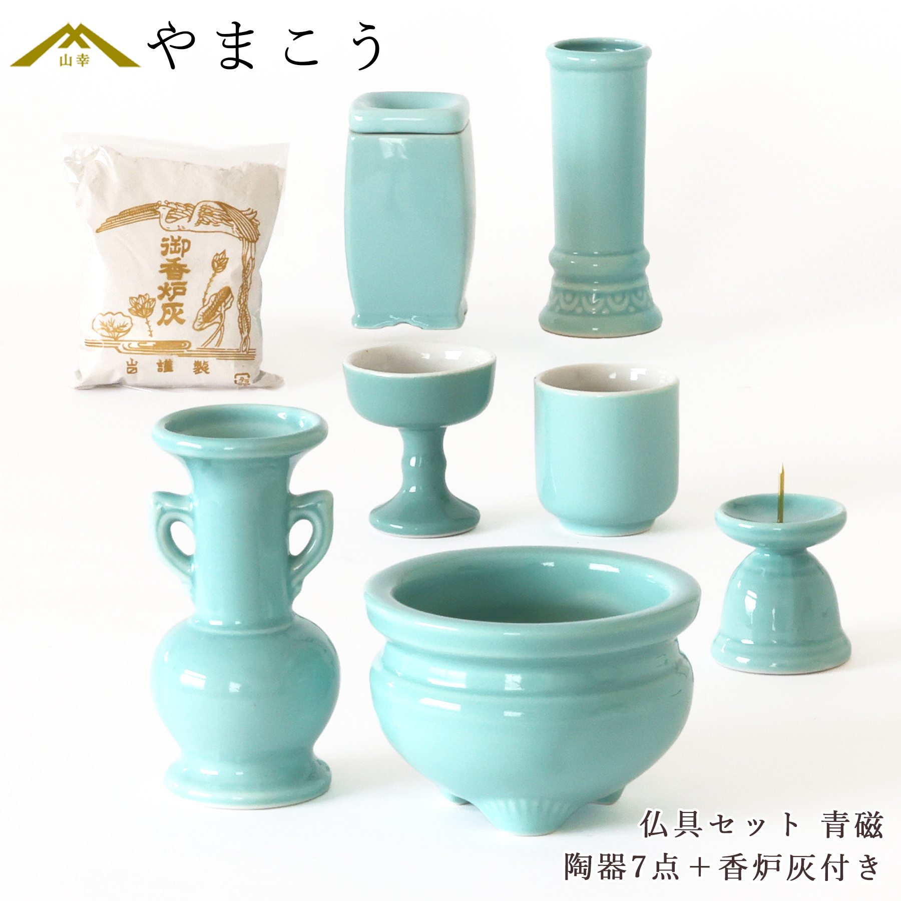 線香立て 陶器 ブルー」の人気商品一覧 | 安い商品を通販サイトから